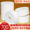 Papel Jumbo em Rolo Comercial, Papel Jumbo Específico para Hotel, Atacado em Caixa Fechada, Papel Higiênico para Banheiro, Papel Higiênico Doméstico Sem Tubo, Papel Higiênico