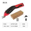 Tijeras Eléctricas Portátiles Transfronterizas Yao Te Tijeras Eléctricas de Corte para Tela y Cuero USB Tijeras Eléctricas Recargables