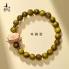 Pulsera de Sándalo Verde Natural para Niñas, Loto de la Buena Suerte, Cuentas de Sándalo Estilo Chino, Cuentas de Transferencia Verdes