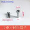 Accesorios Conector de Cable de Acero para Equipo de Fitness, Cabeza de Remache de Cable de Acero, Terminal de Cuerda de Equipo Integral de Entrenamiento de Fuerza para Gimnasio