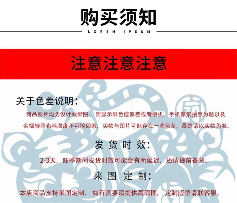 一键复制_20231221170358