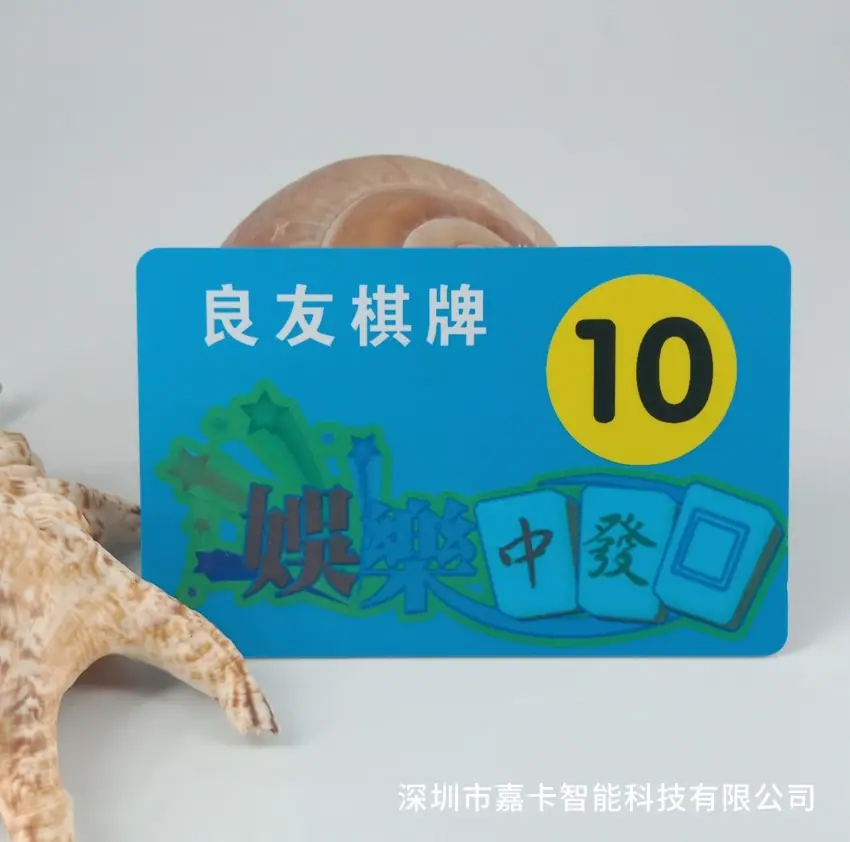 深圳市嘉卡智能科技有限公司 (57).jpg