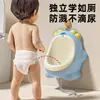 Niño de Pie Dinosaurio Urinario de Pared Altura Ajustable Orinal para Bebés Kit de Entrenamiento para el Uso del Orinal para Niños Envío Gratis