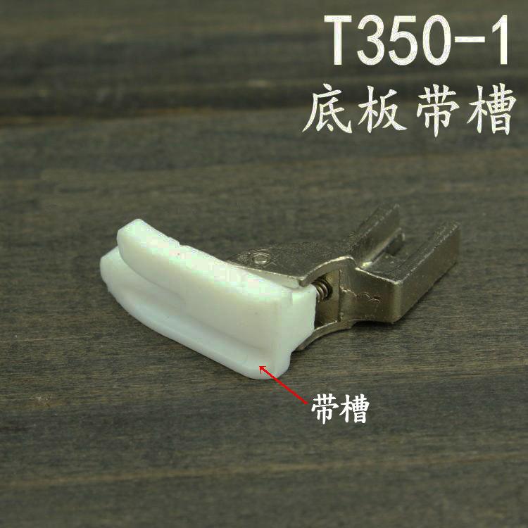 t350-i