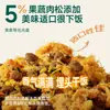 Alimento Forestal Nutritivo para Perros 2kg Algodón de Carne Arcoíris para Perros Adultos, Cachorros, Perros Pequeños, Teddy, Bichón, Corgi Comida para Perros