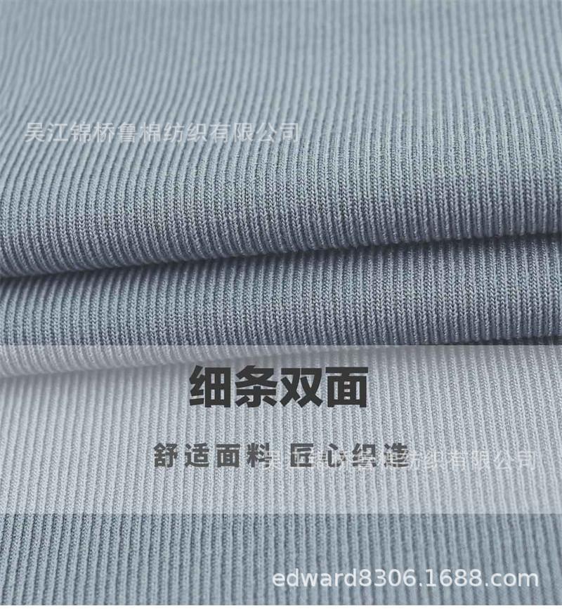 汗布罗纹卫衣针织布106.jpg