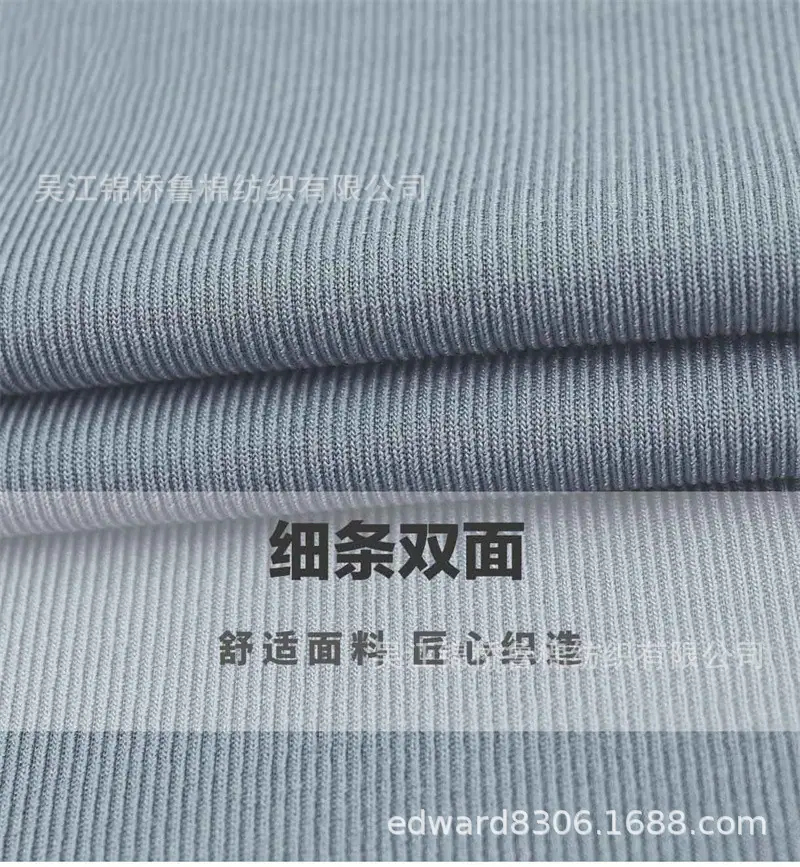 汗布罗纹卫衣针织布106.jpg