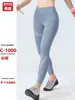 Calça Yoga Peach de Cintura Alta Levanta Bumbum Feminina Sexy com Recortes em Renda Elástica Skinny Secagem Rápida Emagrecedora Fitness Roupa Esportiva