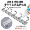 Ganchos de fila de acero inoxidable para pared de cocina, perchero para baño, se pueden atornillar, ganchos 304 de alta carga en fila