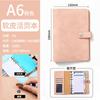 A6 transfronterizo japonés y coreano linda chica corazón Libro cuero suave cuaderno de hojas sueltas bloc de notas de hojas sueltas multifuncional
