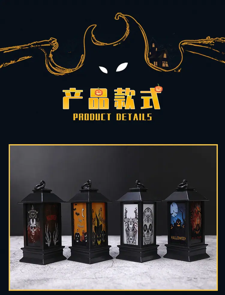 万圣节方灯_02.jpg