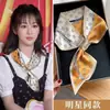 Bufanda Larga de Seda para Mujer 2026 Estilo Nuevo Bufanda para el Cuello con Tacto de Alta Gama, Bufanda Pequeña de Alta Gama Moderna y Elegante para Combinar con Camisas