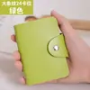 Porta-Cartão Bancário de Couro PU Anti-Desmagnetização com Múltiplos Compartimentos para Cartões, Porta-Cartões Masculino, Bolsa Compacta de Identificação Feminina, Porta-Cartões
