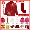 Ropa de Funeral de Alta Gama, Conjunto de Siete Piezas de Algodón Cristalino, Juego Completo de Ropa de Funeral, Artículos Funerarios para Personas Mayores, Venta Directa del Fabricante, Envío Gratis