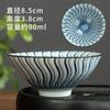 Taza Sombrero de Bambú Taza de Té Taza Maestra Juego de Té Kung Fu de Cerámica Personal Tazón de Té para el Hogar Taza de Té Pequeña Incorporada