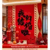Conjunto de Decoração para Quarto de Casamento Robe de Vestir de Casamento Pano para Pendurar na Parede de Fundo Banner Homem e Mulher Decoração de Casa Nova Atmosfera Casamento