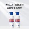 Shampoo Personalizado Guangyao Baiyunshan Sulfeto de Selênio para Controle de Oleosidade, Volume, Fragrância Duradoura, Anticaspa, Anticoceira, Sem Silicone