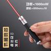 Caneta laser gato infravermelho USB recarregável lanterna laser vermelho e verde vendas