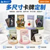 Impressão de Cartas Personalizadas, Cartas de Jogo de Tabuleiro, Cartas de Tarô, Cartas Cognitivas para Educação Infantil, Cartas de Baralho, Personalização em Pequenos Lotes
