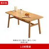 Mesa de Jantar para Casa Apartamento Pequeno Moderna Simples Casa de Aluguel Nórdica Comercial Simples Retangular Mesa de Jantar e Conjunto de Cadeiras