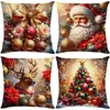 Fundas de Almohada Serie Navideña de Amazon, Cojines de Sofá Estampados de Lino, Fundas de Almohada, Soporte para Personalización con Tu Propio Diseño