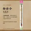 Set de Pinceles de Caligrafía al por Mayor para Estudiantes, Incluyendo Pinceles de Pelo de Cabra, Pelo de Lobo y Pelo Mixto para que los Principiantes Practiquen la Escritura y la Pintura China
