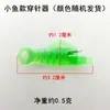 Enhebrador de aguja de ojo cerrado máquina de coser de base plana uso doméstico herramienta manual para enhebrar para personas mayores enhebrador de calabaza pequeña