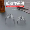 Mini rejilla de acero inoxidable para cocinar al vapor, rejilla pequeña para vaporera, soporte pequeño con patas altas y bajas, soporte pequeño de cocina para olla baja, bandeja de vapor separadora de agua