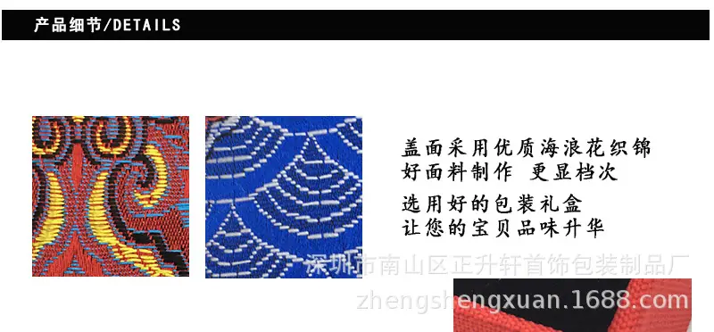 详情新海浪纹成品_07.jpg