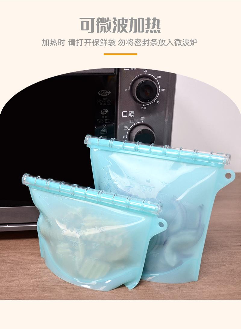 硅胶保鲜袋详情页_08.jpg