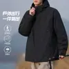 Cortavientos Transfronterizo Regreso a Clases Primavera Otoño Nuevo Chaqueta con Capucha Holgada para Hombre Ropa Deportiva de Montañismo Impermeable para Exteriores