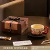 Taza de café de cerámica pastoral estilo francés, de alta gama y exquisita, para uso personal de mujeres, taza para latte art, taza, vaso de agua