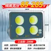 Yaming outdoor led holofote fábrica engenharia oficina holofote holofote quadrado poste alto iluminação de alta potência