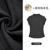 Nova Moda Feminina 2026, Blusa Feminina de Gola Meia-Alta, Camiseta Feminina de Manga Curta Estilo Primavera, Design Elegante com Ombros Normais, Mangas Flare, Ajuste na Cintura, Efeito Emagrecedor