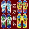 Plantillas para Zapatos de Punto de Cruz, Productos Semi-Terminados DIY con Agujas e Hilo, Estilo Nuevo para Bodas, Bordado Hecho a Mano para Hombres y Mujeres, Engrosadas y que No se Desvanecen