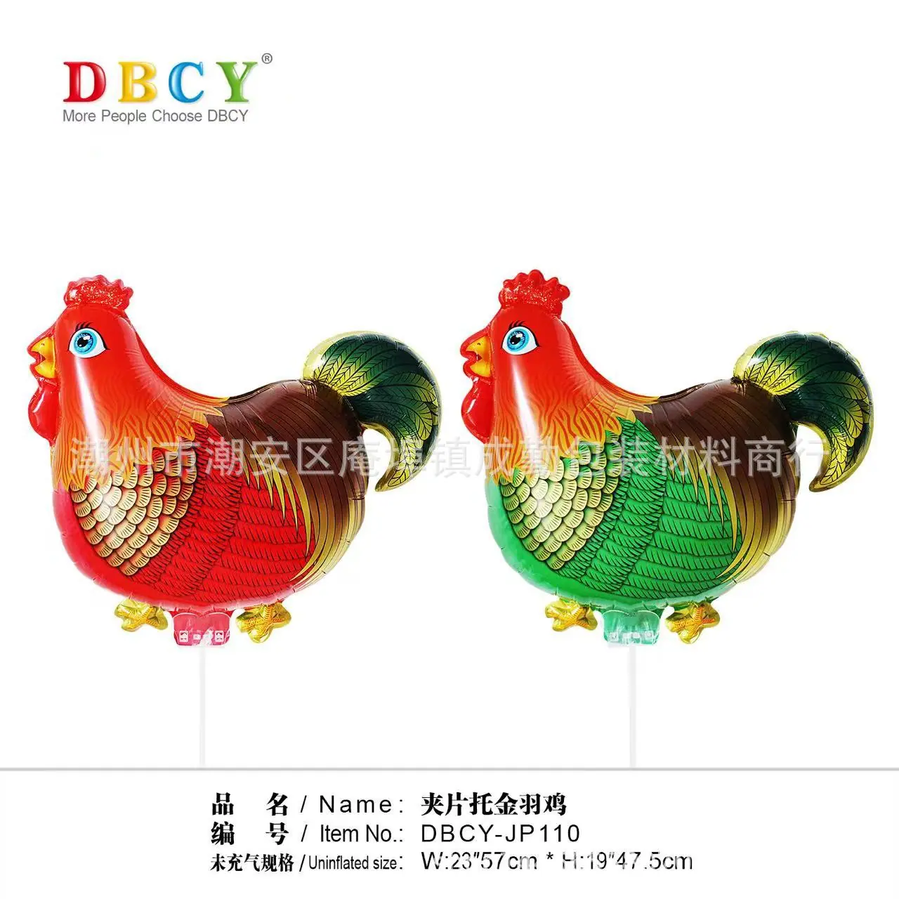 微信图片_20240203180834