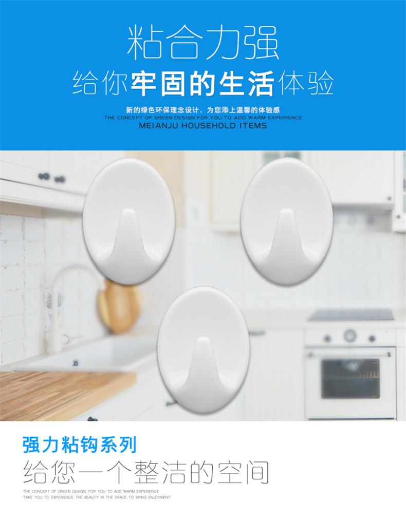 挂钩详情0161_01.jpg