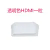 Tampa de Proteção contra Poeira HDMI Interface HD Capa Plástica Protetora Computador de Mesa Notebook Placa de Vídeo TV Tampa de Poeira Universal