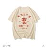 Camiseta de manga curta personalizada vintage dos anos 70 da moda nacional retro nostálgica dos anos 80 para homens plus size