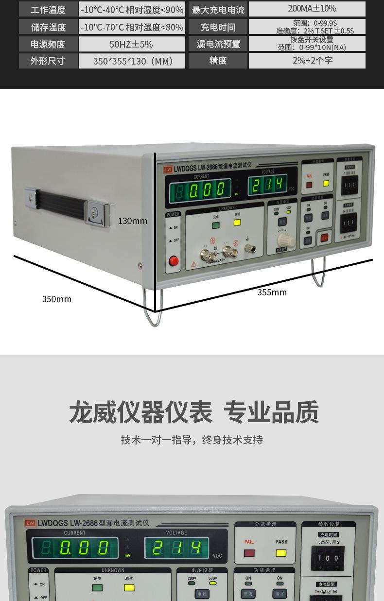 LW-2686_08.jpg