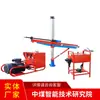 Sonda Rotativa Hidráulica Tipo Coluna Zyj-400/280 Compra Direta Sonda Rotativa Hidráulica