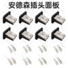 Enchufe Anderson para Comercio Electrónico Compatible Transfronterizo, Enchufe de Alta Corriente para Coche Más Vendido, Conector Automotriz de 50A