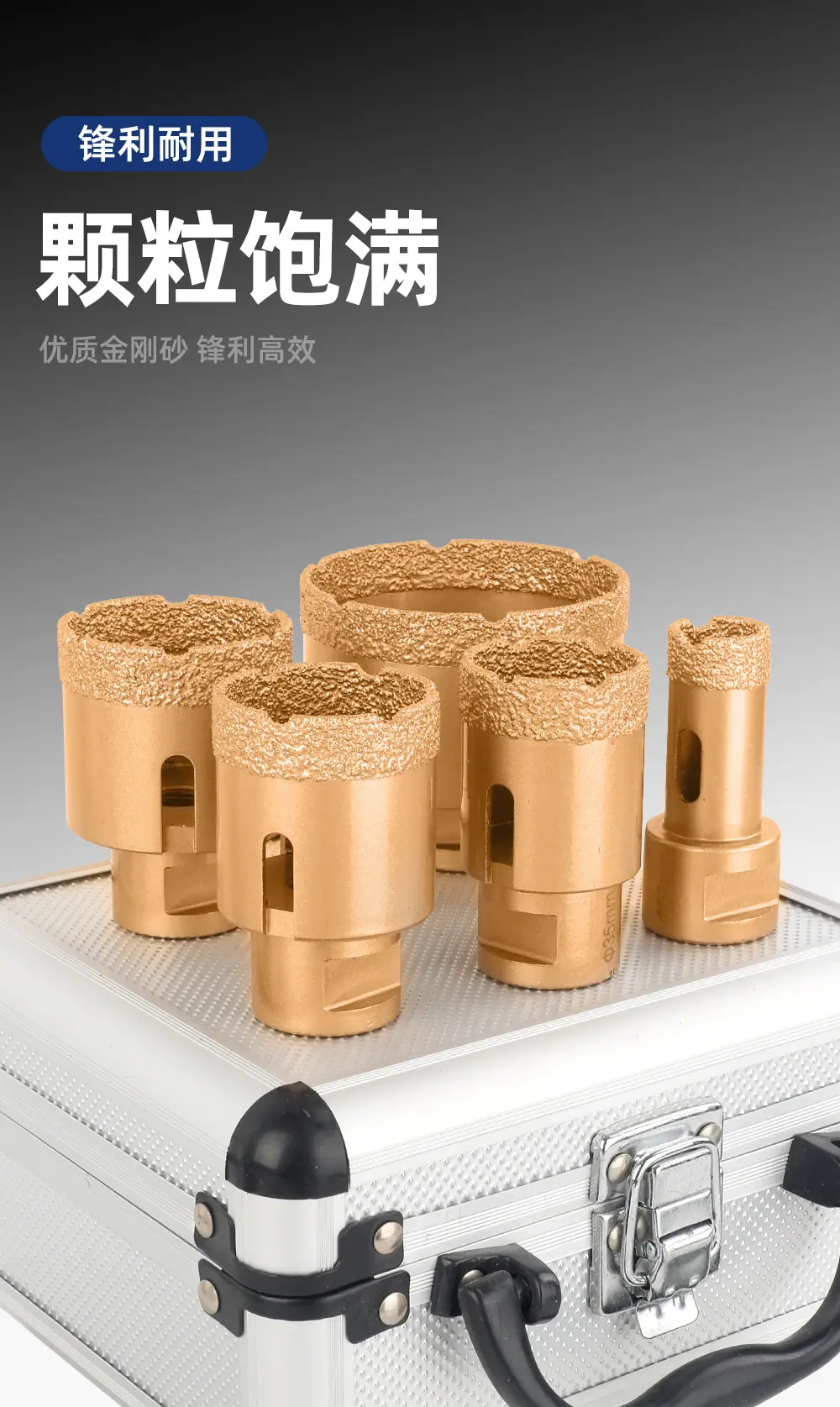 M14钎焊开孔器详情页 (4).jpg