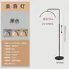 Luminária de Chão LED para Extensão de Cílios, Lâmpada em U para Proteção dos Olhos na Beleza, Arte de Unhas, Tatuagem de Sobrancelhas, Plantio de Cílios, Luz Suave, Luz de Trabalho Super Brilhante
