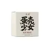 Jabón Limpiador Herbal Niña Cáscara de Huevo Personalizado, un jabón hecho a mano para limpieza facial, cuidado corporal y cuidado de la piel