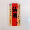 Ímã de Geladeira Cultural e Criativo de Chaozhou Shantou Chaozhou Ilha Nan'ao Pequeno Parque Lembrança Turística Ímã de Geladeira de Chaozhou