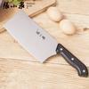 Cuchillo de cocina Zhang Xiaoquan N5472, de acero inoxidable, para rebanar en casa, de diamante blanco, pequeño.