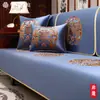 Funda de Cojín para Sofá de Secuoya, Funda para Respaldo de Cama Luohan, Muebles de Madera Maciza Estilo Chino Nuevo, Tela Antideslizante para Funda de Asiento, Funda para Sofá