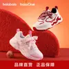 [Balaone] Sapatos Infantis Balabala, Tênis Esportivo para Meninas, Novos Sapatos para Ano Novo Primavera & Outono 2026, Tênis de Corrida Respiráveis
