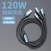 Cable cargador de 120 W, cable de datos, tres en uno, tpyec, carga súper rápida para coche, uno a tres, teléfono móvil Android, tres cabezales